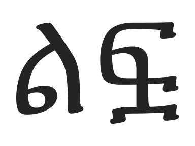 Cool font style